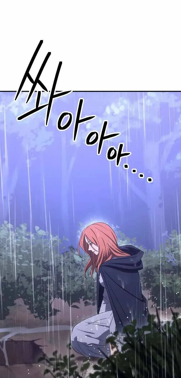Skeleton Soldier Chapter 154 page 20 - 