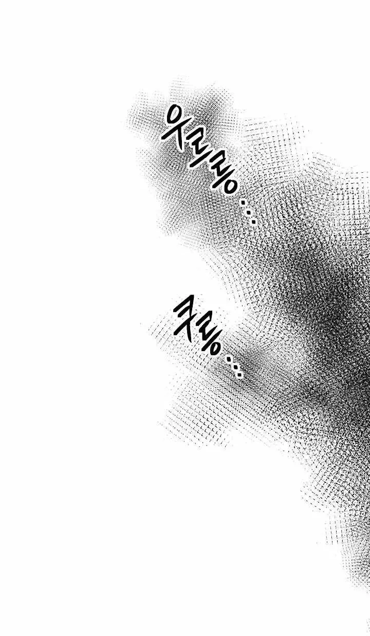 Skeleton Soldier Chapter 154 page 6 - 