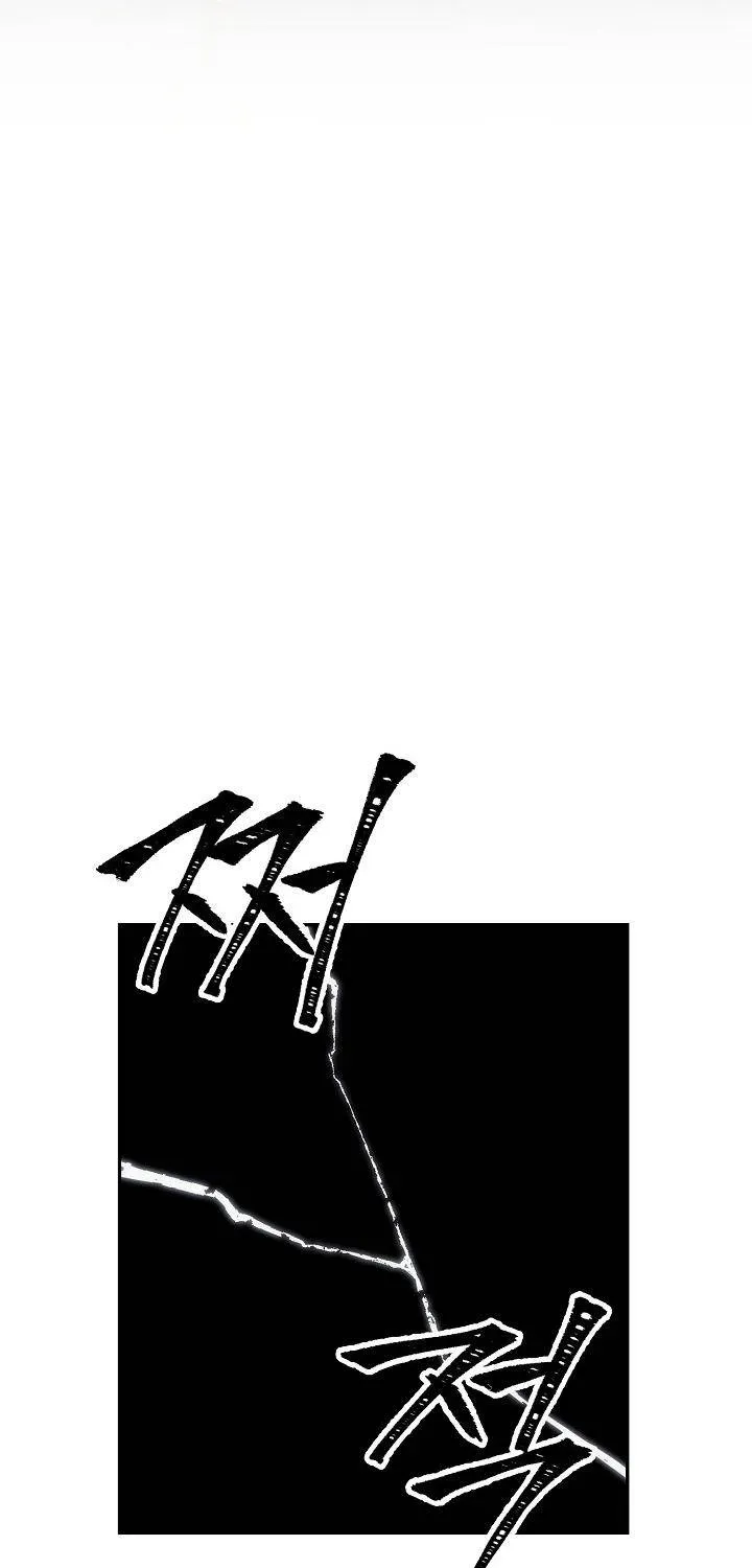 Skeleton Soldier Chapter 168 page 75 - 