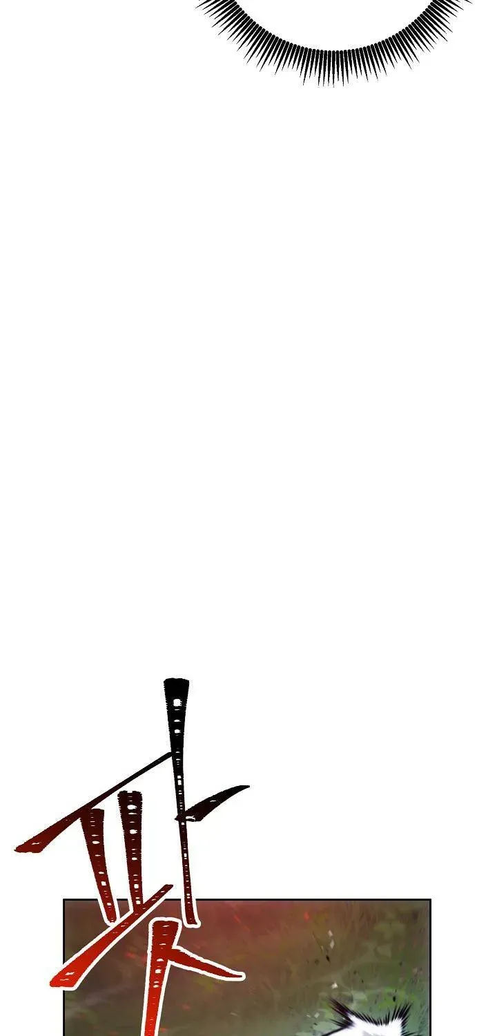 Skeleton Soldier Chapter 170 page 20 - 