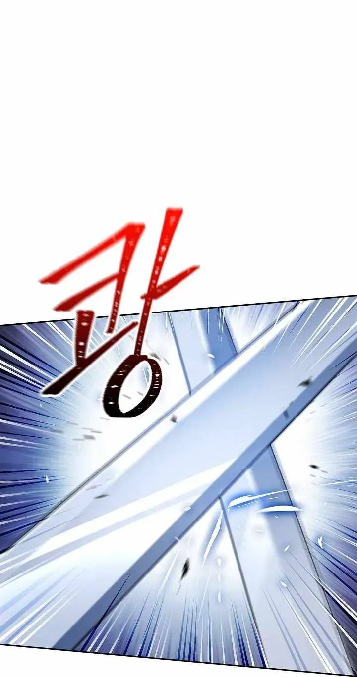 Skeleton Soldier Chapter 172 page 83 - 