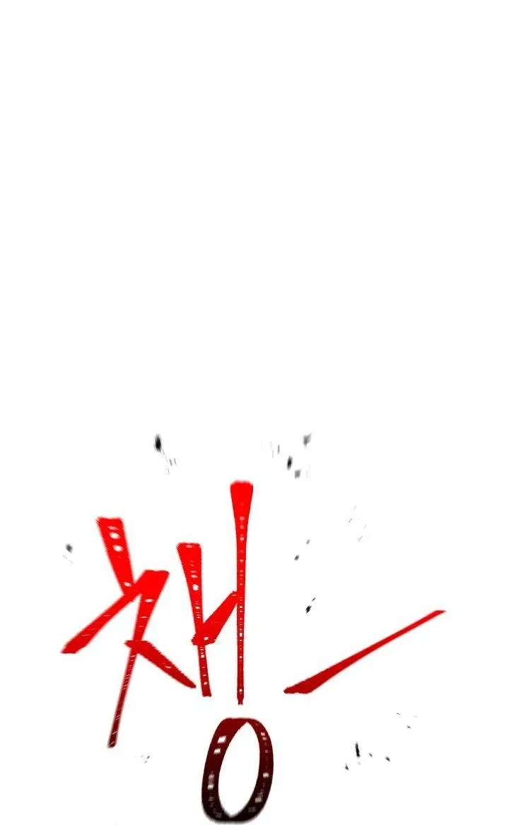Skeleton Soldier Chapter 173 page 16 - 