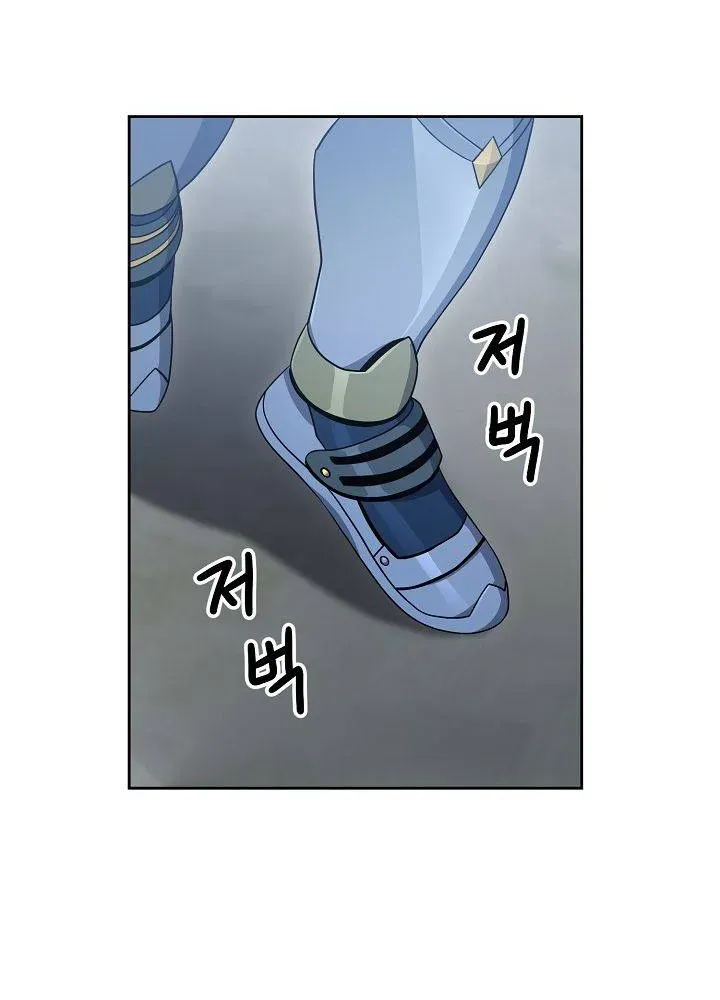 Skeleton Soldier Chapter 173 page 38 - 