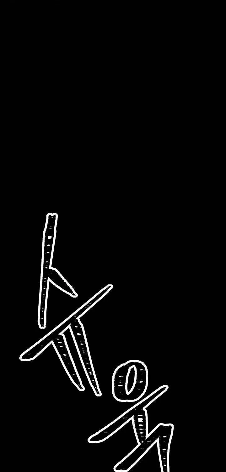 Skeleton Soldier Chapter 175 page 53 - 