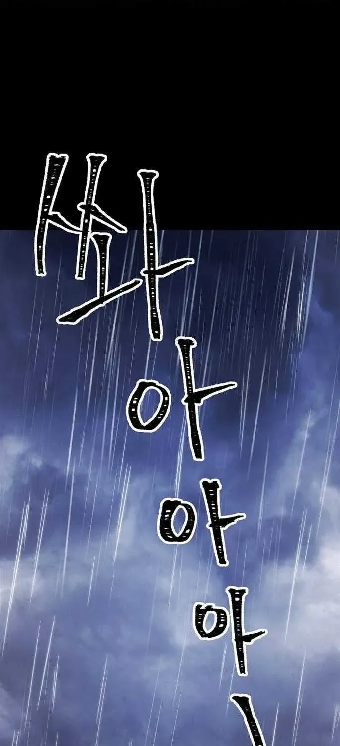 Skeleton Soldier Chapter 176 page 1 - 