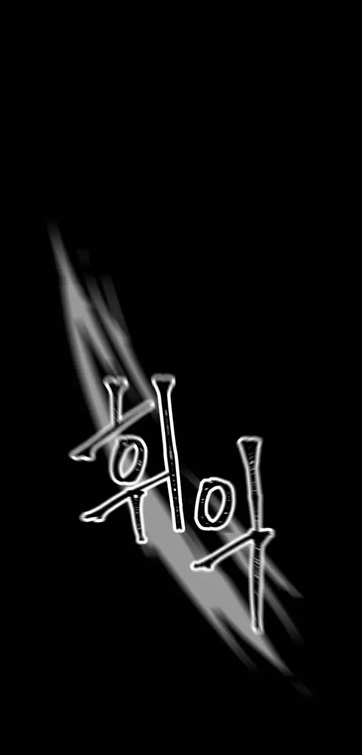 Skeleton Soldier Chapter 177 page 40 - 