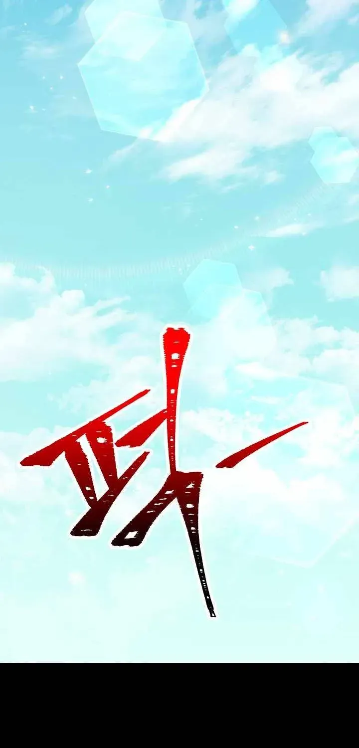 Skeleton Soldier Chapter 177 page 5 - 