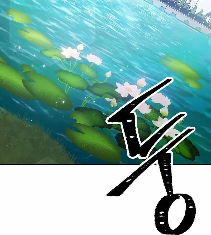 Skeleton Soldier Chapter 178 page 107 - 