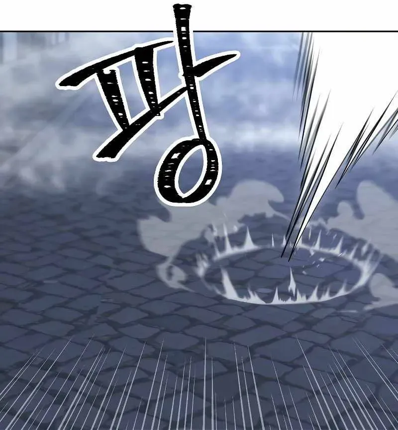 Skeleton Soldier Chapter 178 page 99 - 