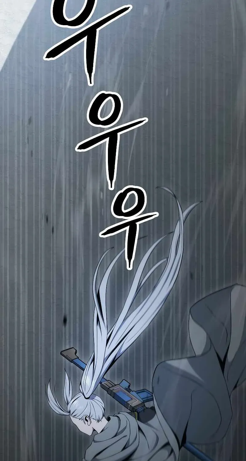 Skeleton Soldier Chapter 179 page 26 - 