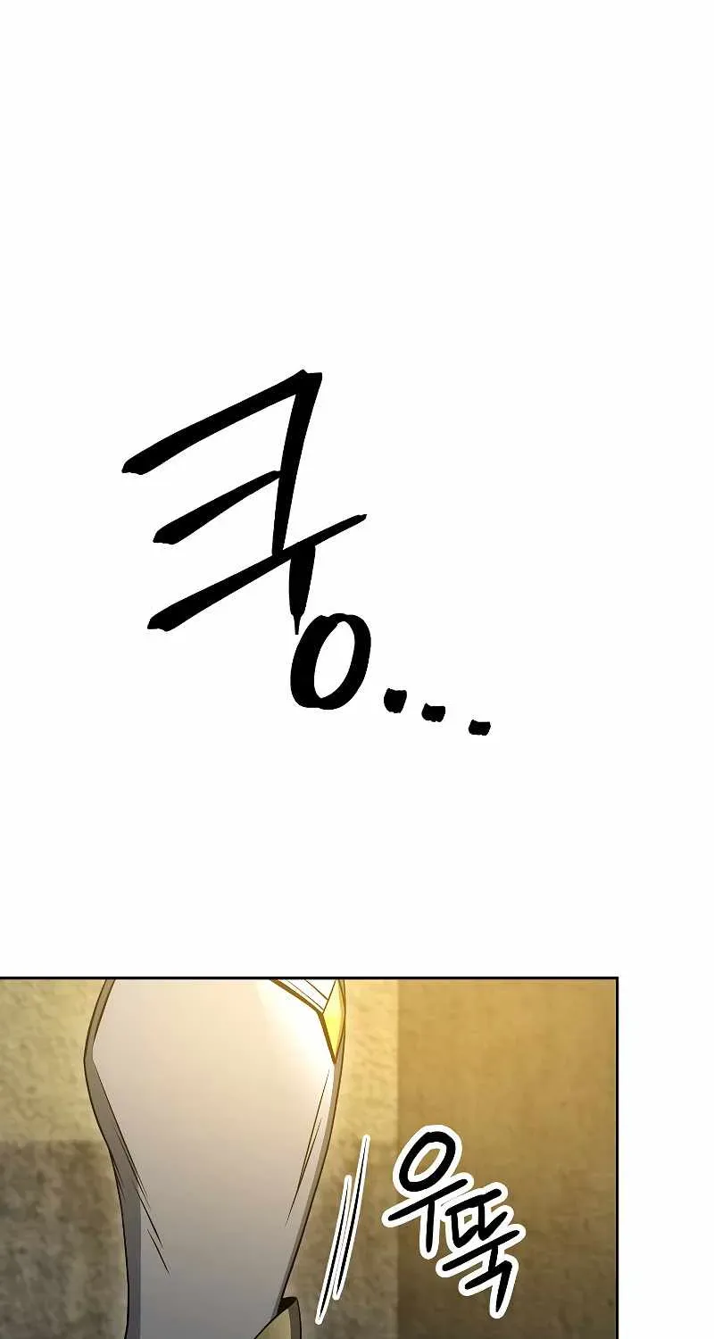 Skeleton Soldier Chapter 179 page 74 - 