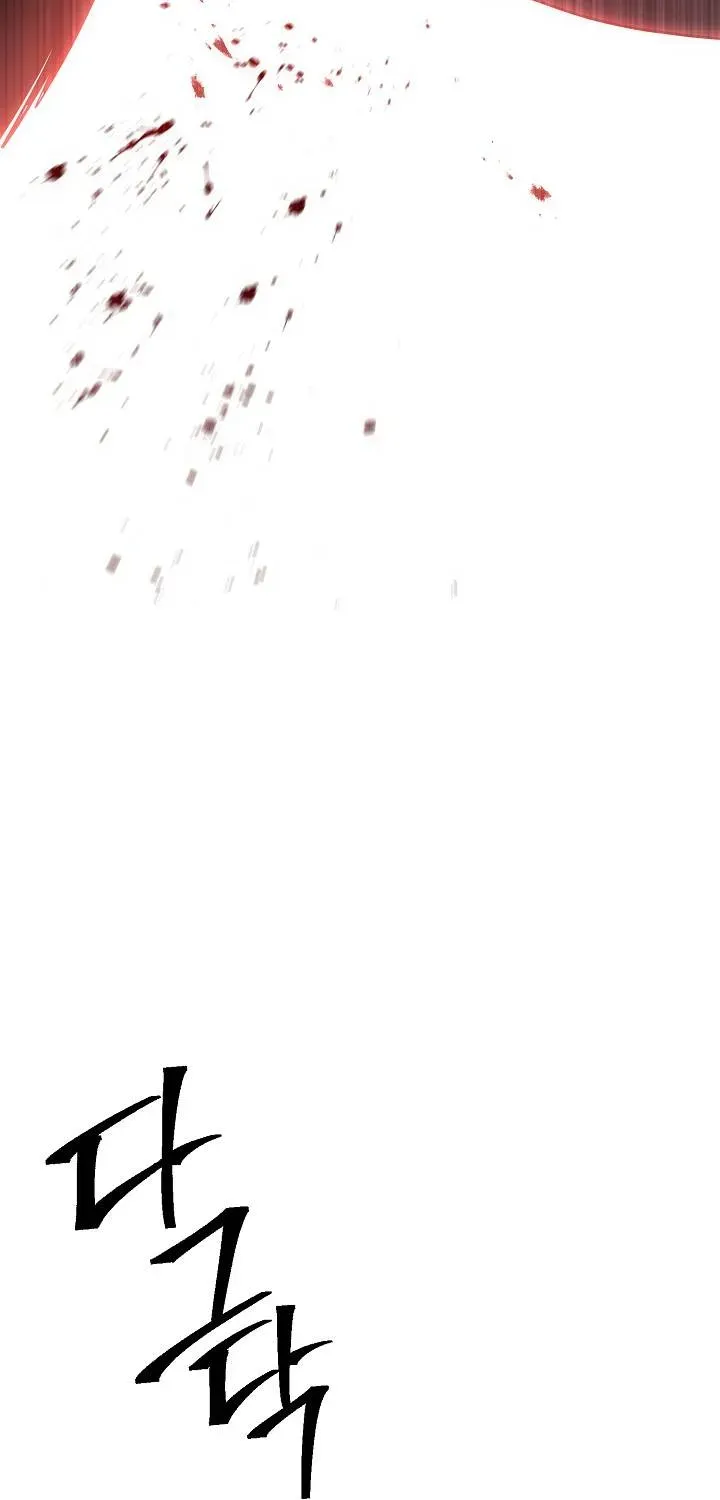 Skeleton Soldier Chapter 180 page 72 - 
