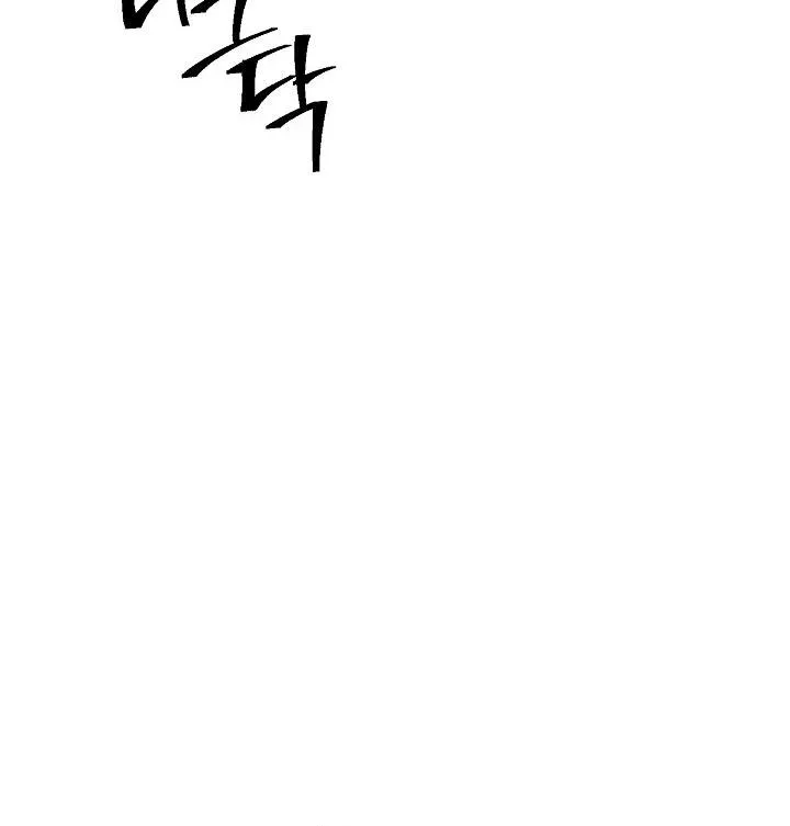 Skeleton Soldier Chapter 180 page 81 - 