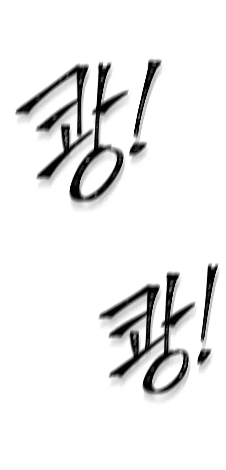 Skeleton Soldier Chapter 181 page 83 - 