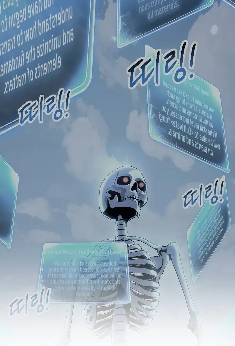 Skeleton Soldier Chapter 182 page 42 - 
