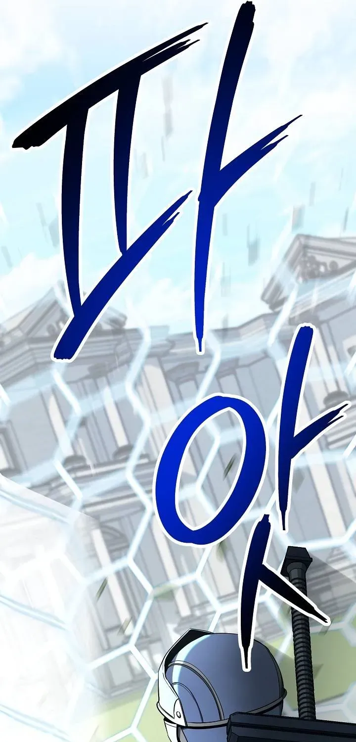 Skeleton Soldier Chapter 183 page 107 - 