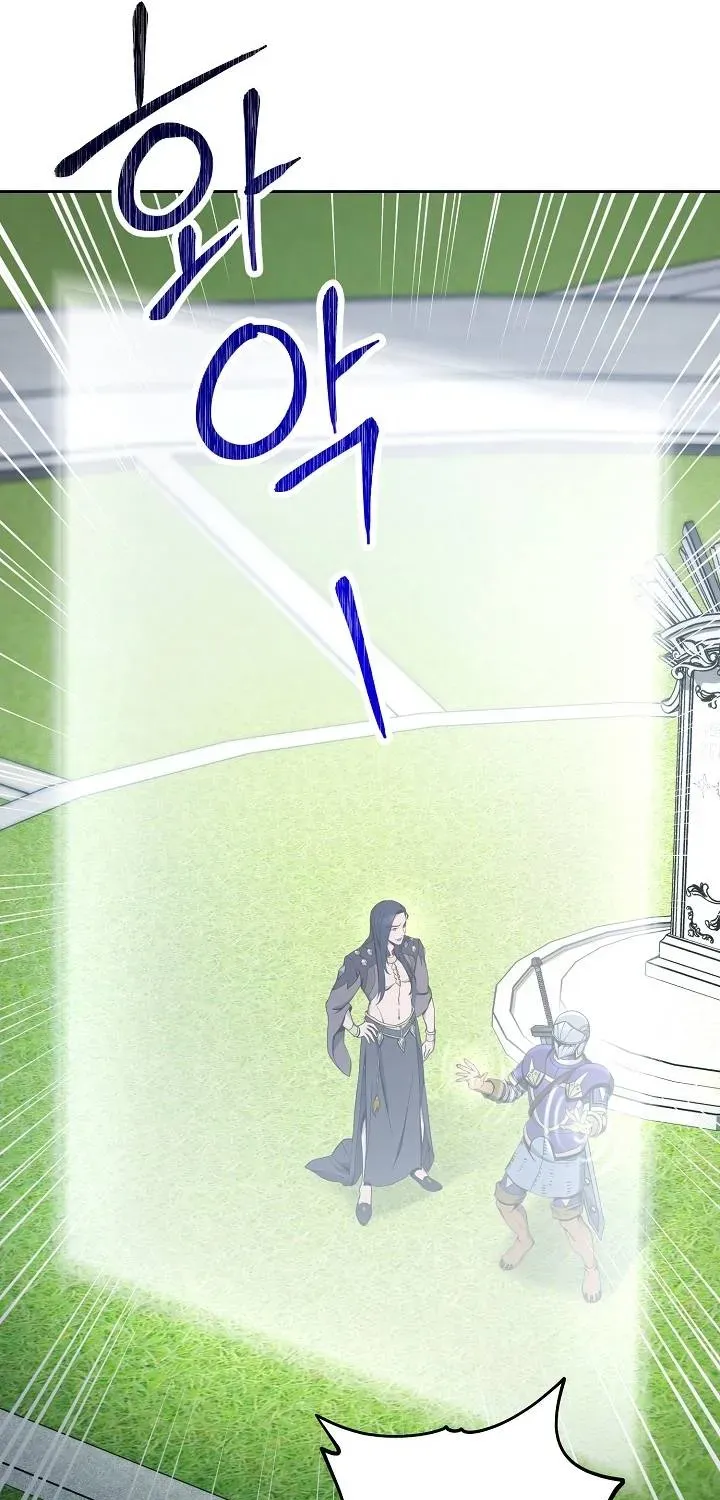 Skeleton Soldier Chapter 183 page 73 - 