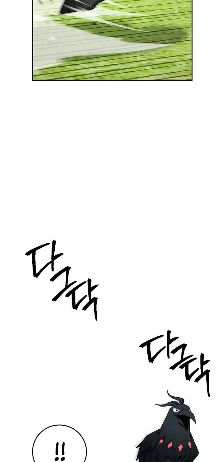 Skeleton Soldier Chapter 184 page 71 - 