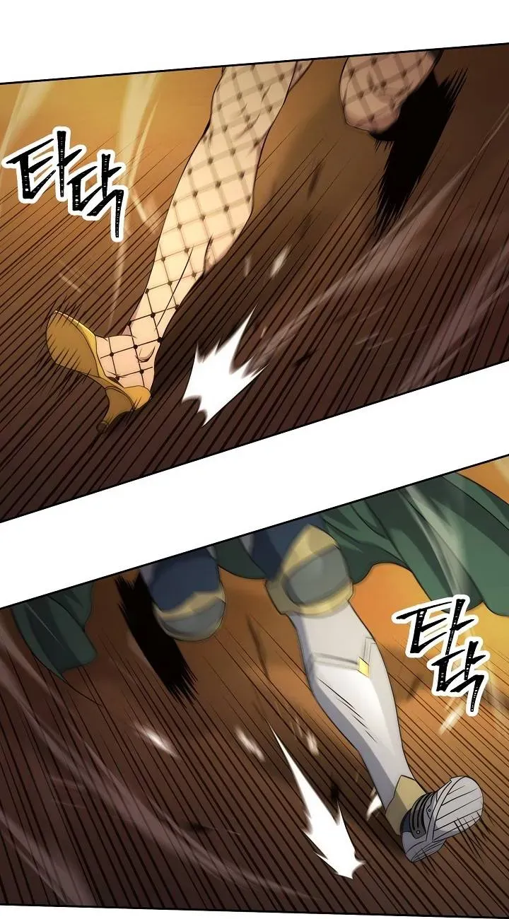 Skeleton Soldier Chapter 187 page 16 - 