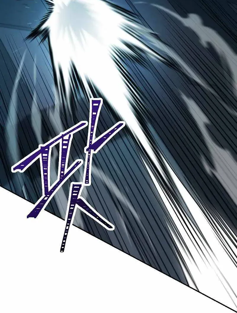 Skeleton Soldier Chapter 190 page 9 - 