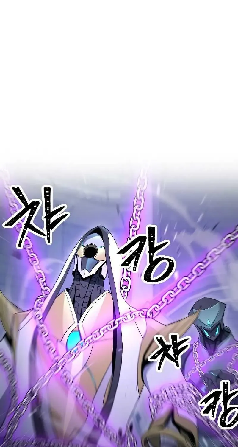 Skeleton Soldier Chapter 194 page 23 - 
