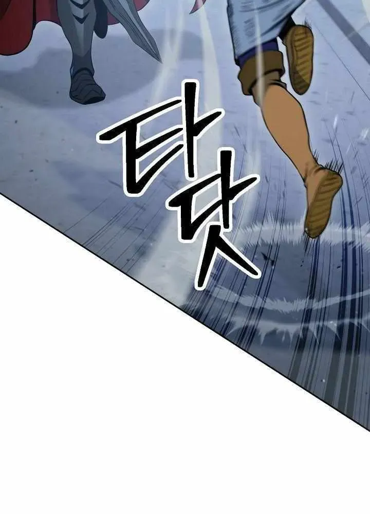Skeleton Soldier Chapter 196 page 78 - 