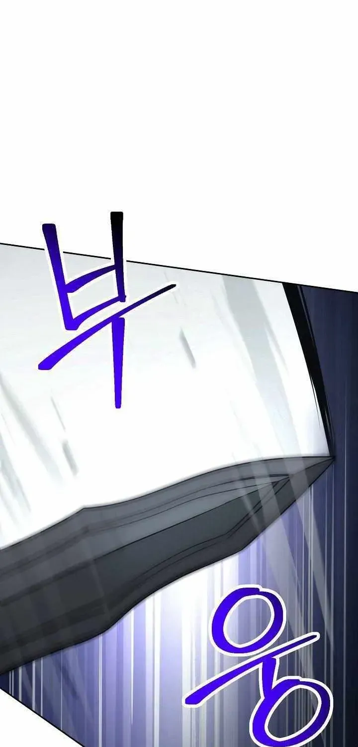 Skeleton Soldier Chapter 196 page 87 - 