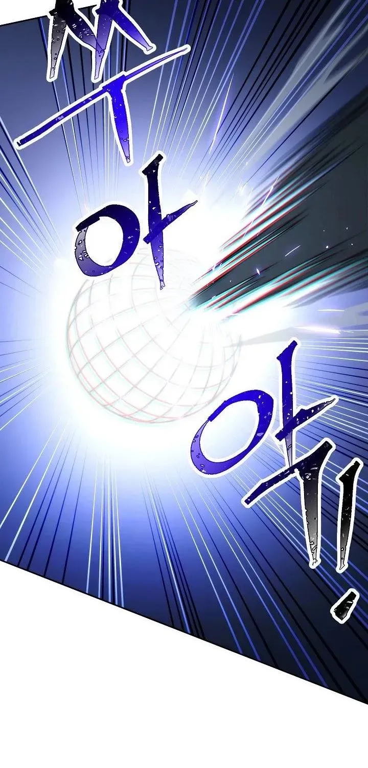Skeleton Soldier Chapter 197 page 84 - 