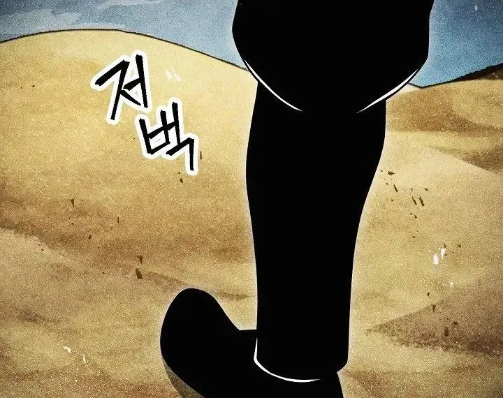 Skeleton Soldier Chapter 198 page 38 - 