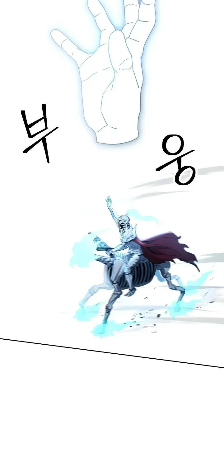 Skeleton Soldier Chapter 199 page 54 - 
