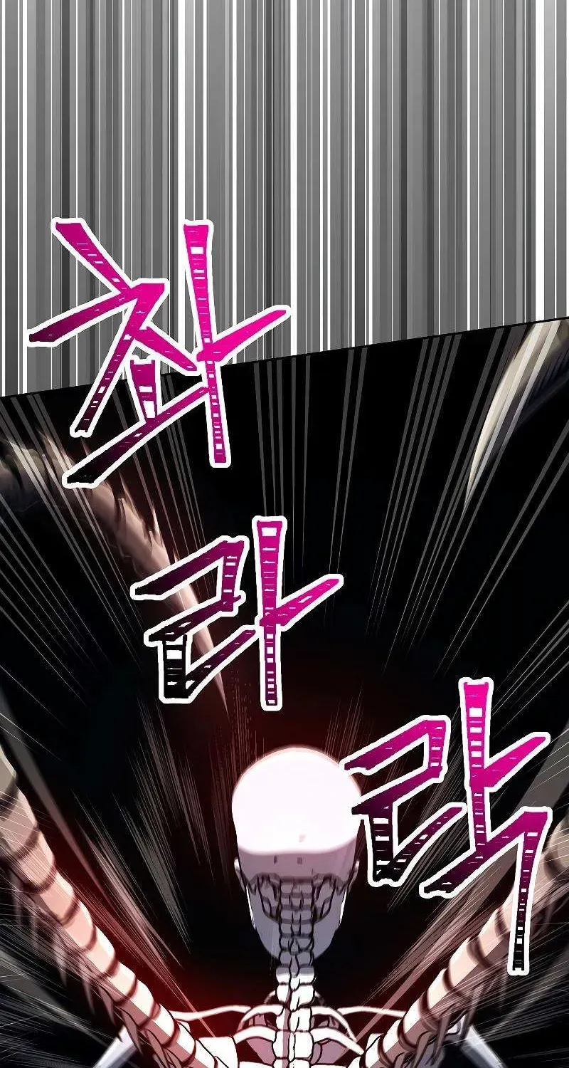 Skeleton Soldier Chapter 206 page 10 - 