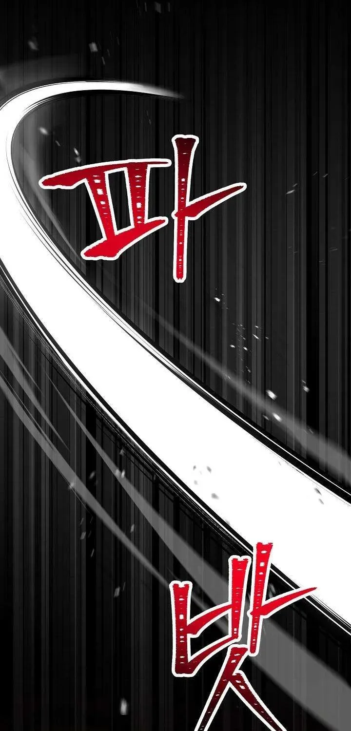 Skeleton Soldier Chapter 209 page 2 - 