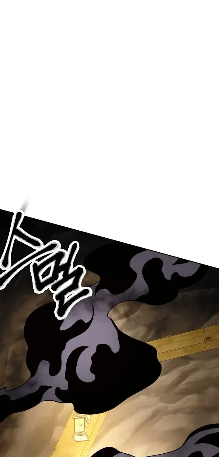 Skeleton Soldier Chapter 211 page 17 - 