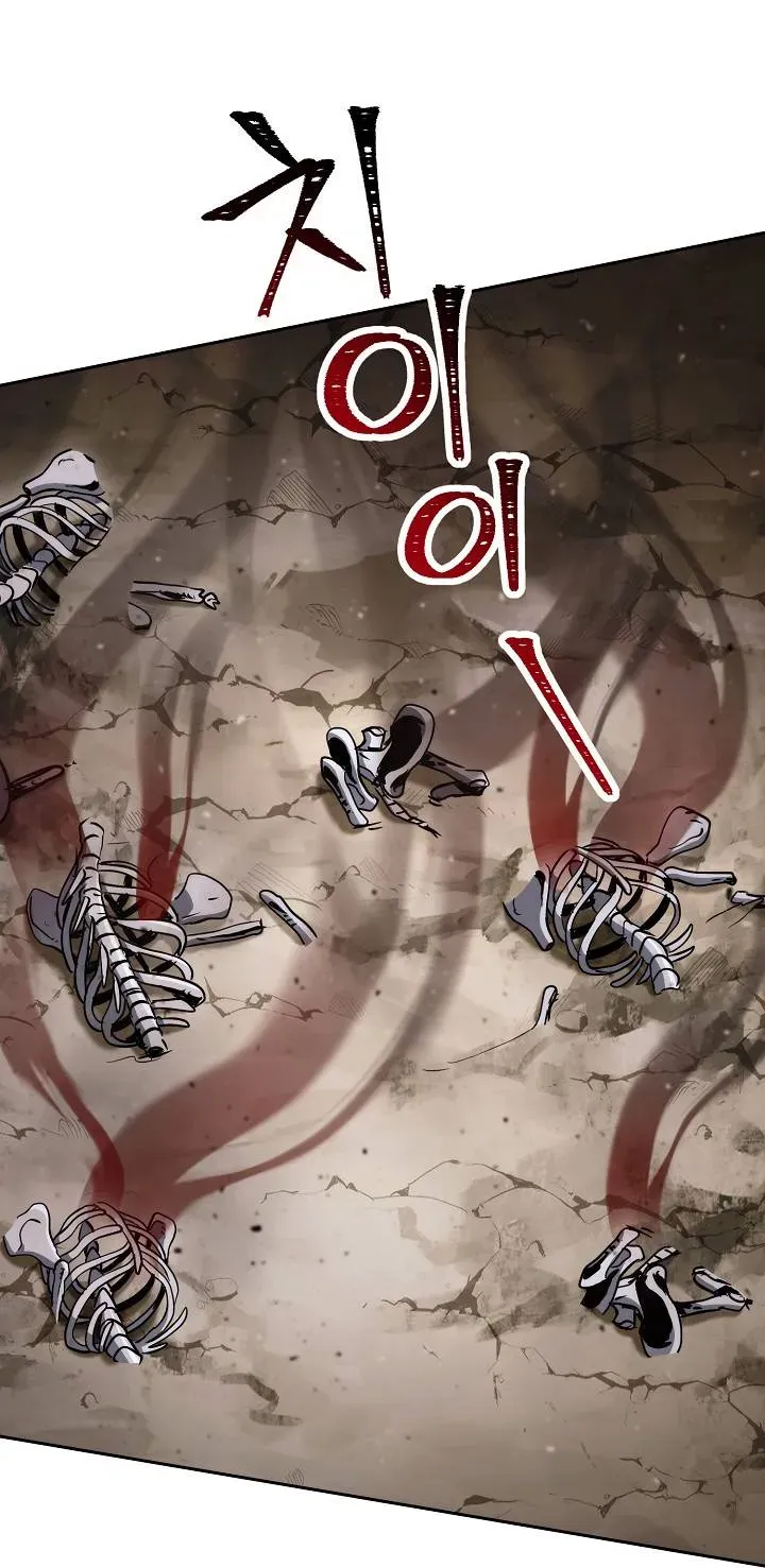 Skeleton Soldier Chapter 211 page 72 - 