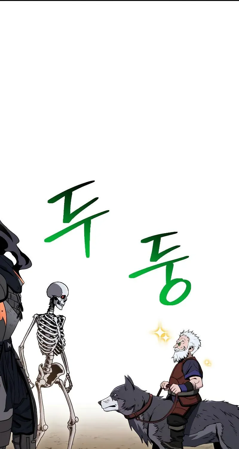 Skeleton Soldier Chapter 212 page 18 - 