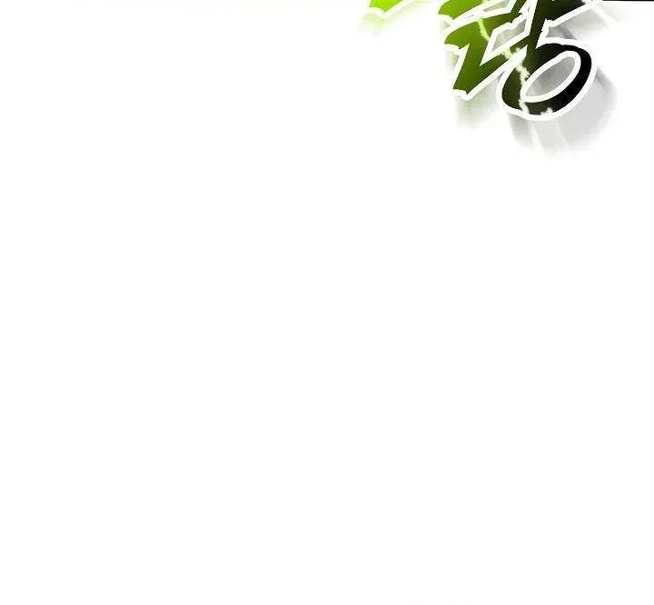 Skeleton Soldier Chapter 214 page 21 - 