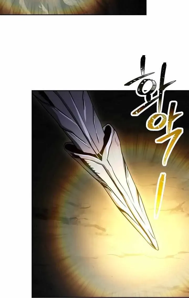 Skeleton Soldier Chapter 215 page 15 - 