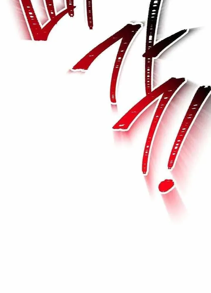 Skeleton Soldier Chapter 219.2 page 81 - 