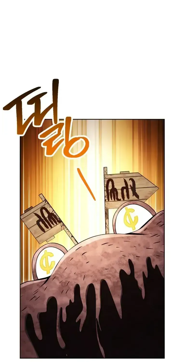 Skeleton Soldier Chapter 219.4 page 162 - 