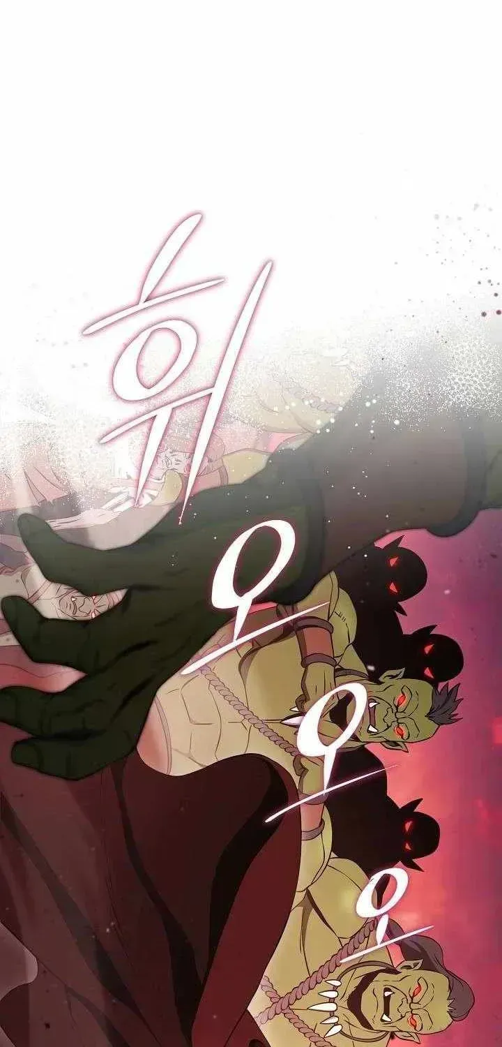 Skeleton Soldier Chapter 219.4 page 71 - 