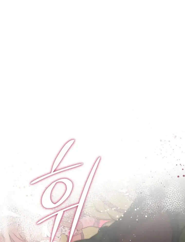 Skeleton Soldier Chapter 219 page 76 - 
