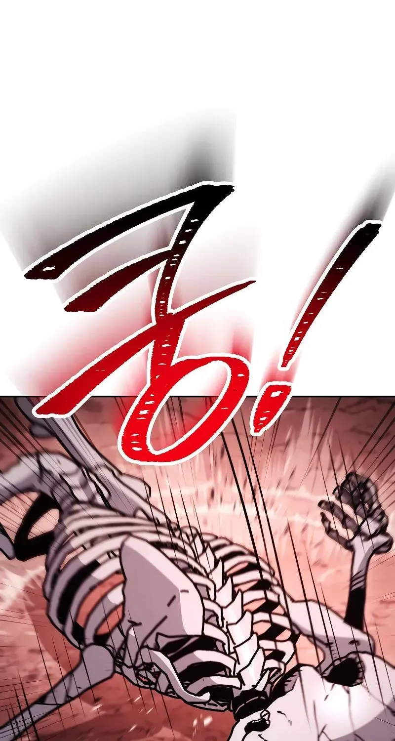 Skeleton Soldier Chapter 222 page 2 - 