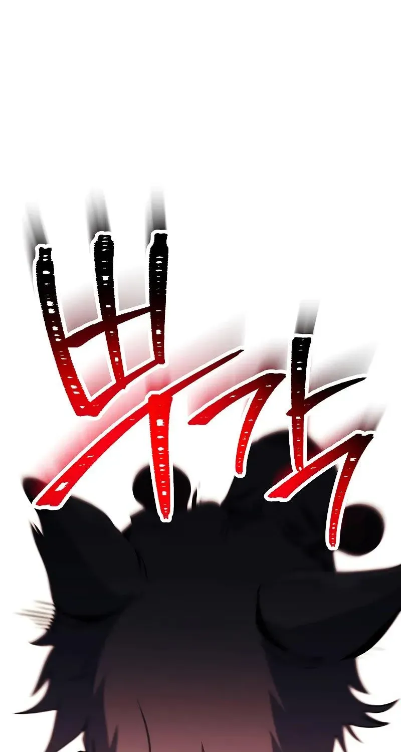Skeleton Soldier Chapter 222 page 116 - 