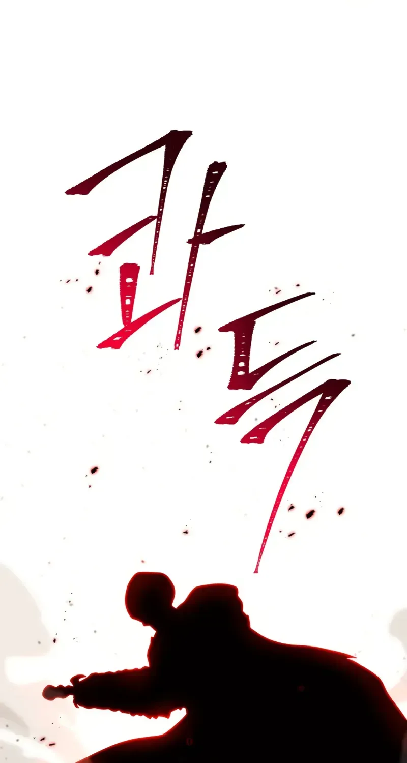 Skeleton Soldier Chapter 225 page 49 - 