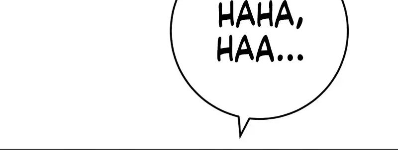 Skeleton Soldier Chapter 225 page 8 - 