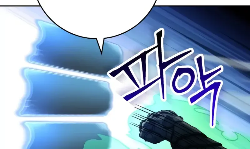 Skeleton Soldier Chapter 225 page 84 - 