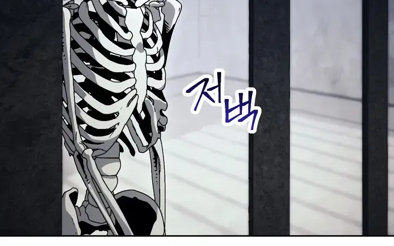 Skeleton Soldier Chapter 227 page 54 - 