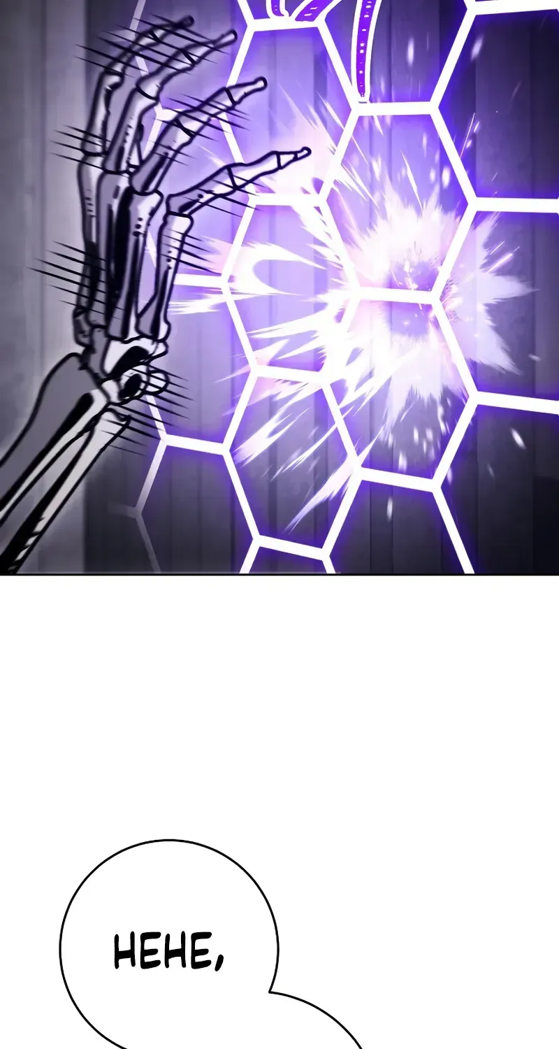 Skeleton Soldier Chapter 227 page 59 - 