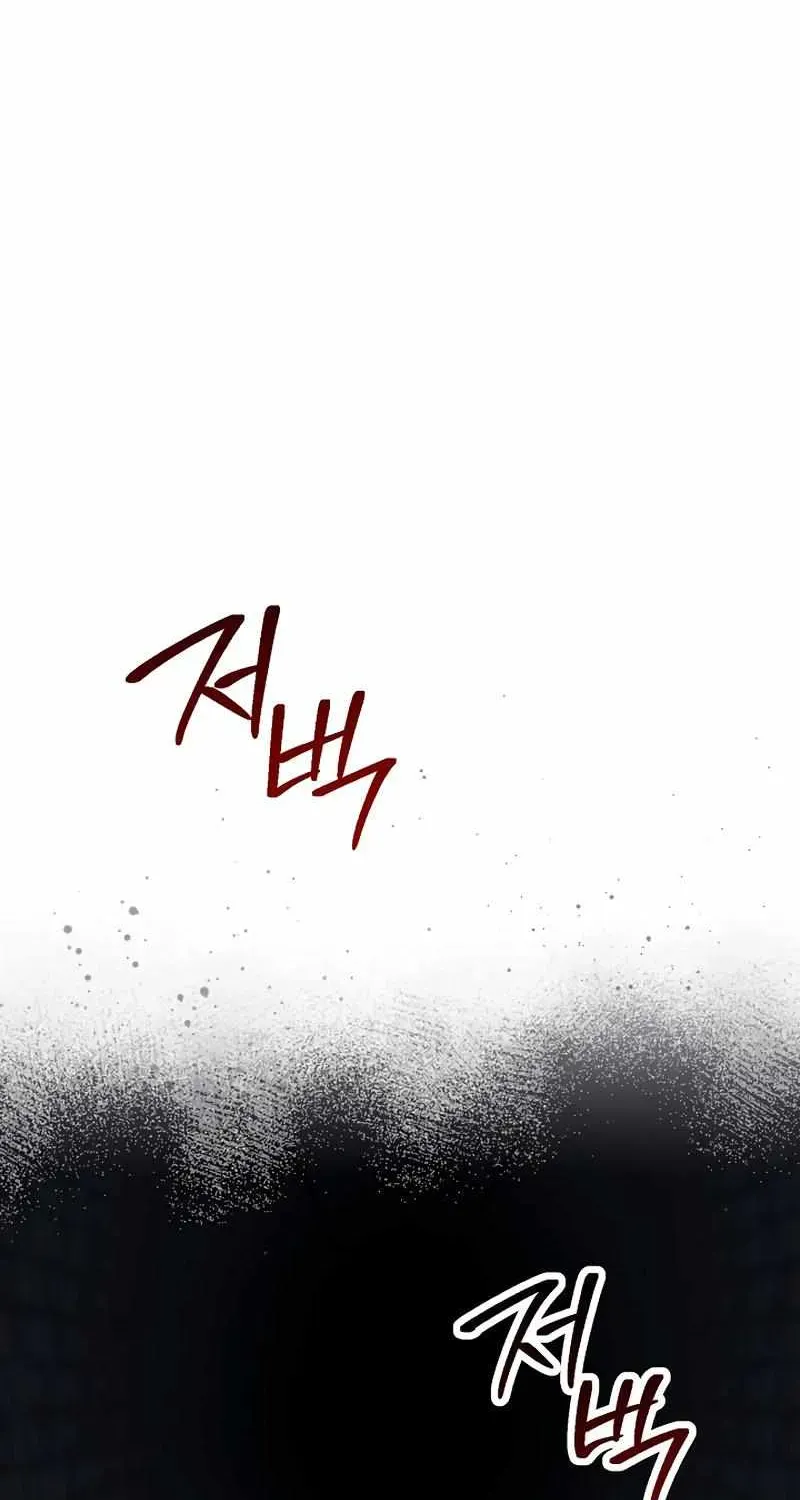 Skeleton Soldier Chapter 229 page 44 - 