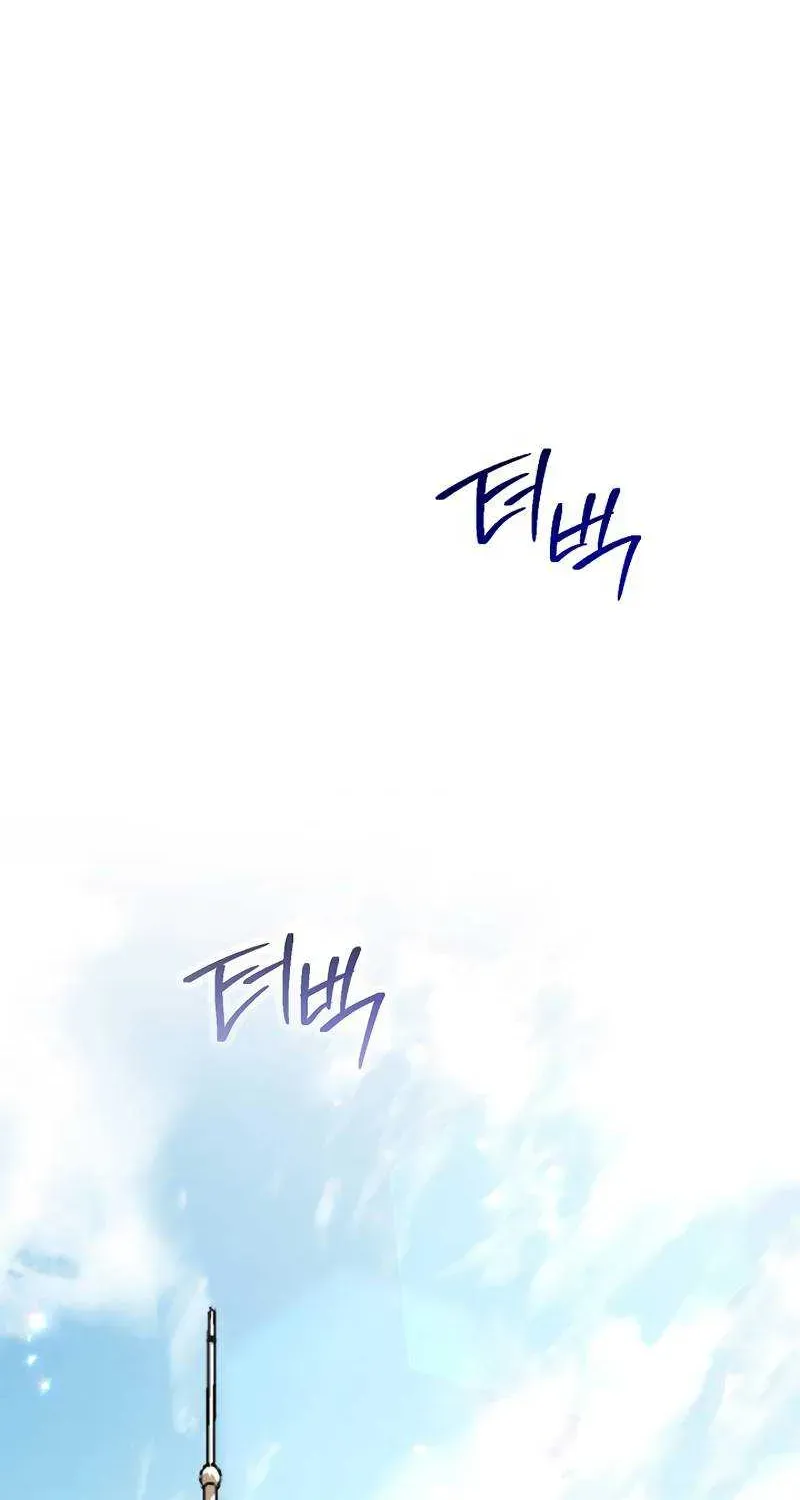 Skeleton Soldier Chapter 230 page 60 - 